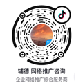 青岛抖音代运营