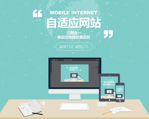 招远企业网站制作哪里有