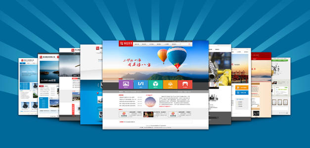 周村电脑网站设计哪家好