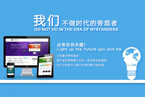 历下专业公司网站开发费用